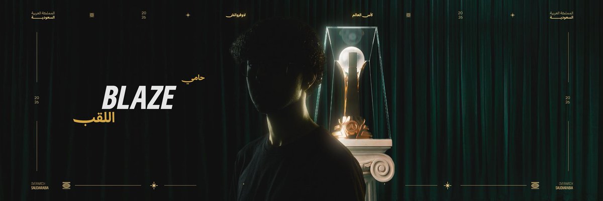 iigenius_'s tweet photo. @3bod_a6 @SAOWWC @owBrain1 اكشخ ياكبير، لاتنسى اقتباس ع اعلان الروستر وتعلن تشجيييعك 💚🇸🇦🫡 https://t.co/g5HwHr0G5d