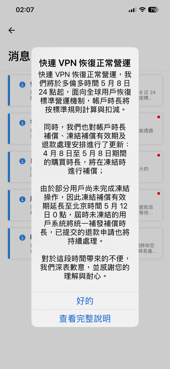 灰度哥 tweet media