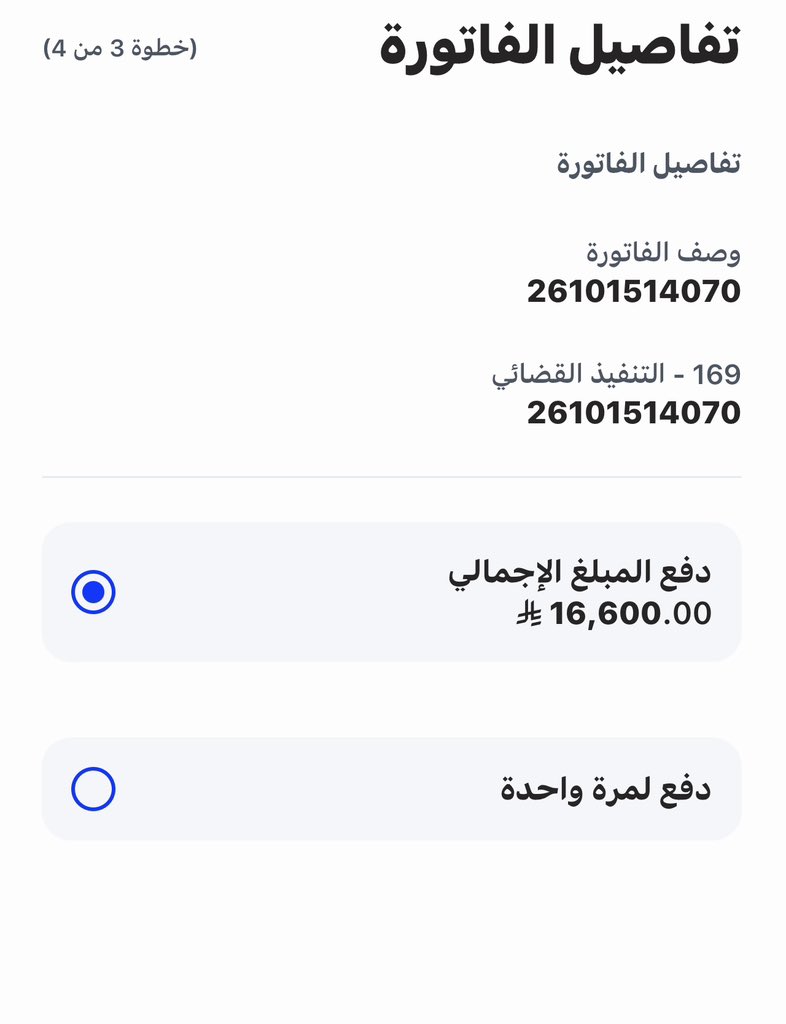 Fhdslem122's tweet photo. اللهم سخرلي عبادك الصالحين وافرحني بسداد ديني وتفريج كربتي 🤲 #الهلال_الخلود https://t.co/iKy2MypeaA