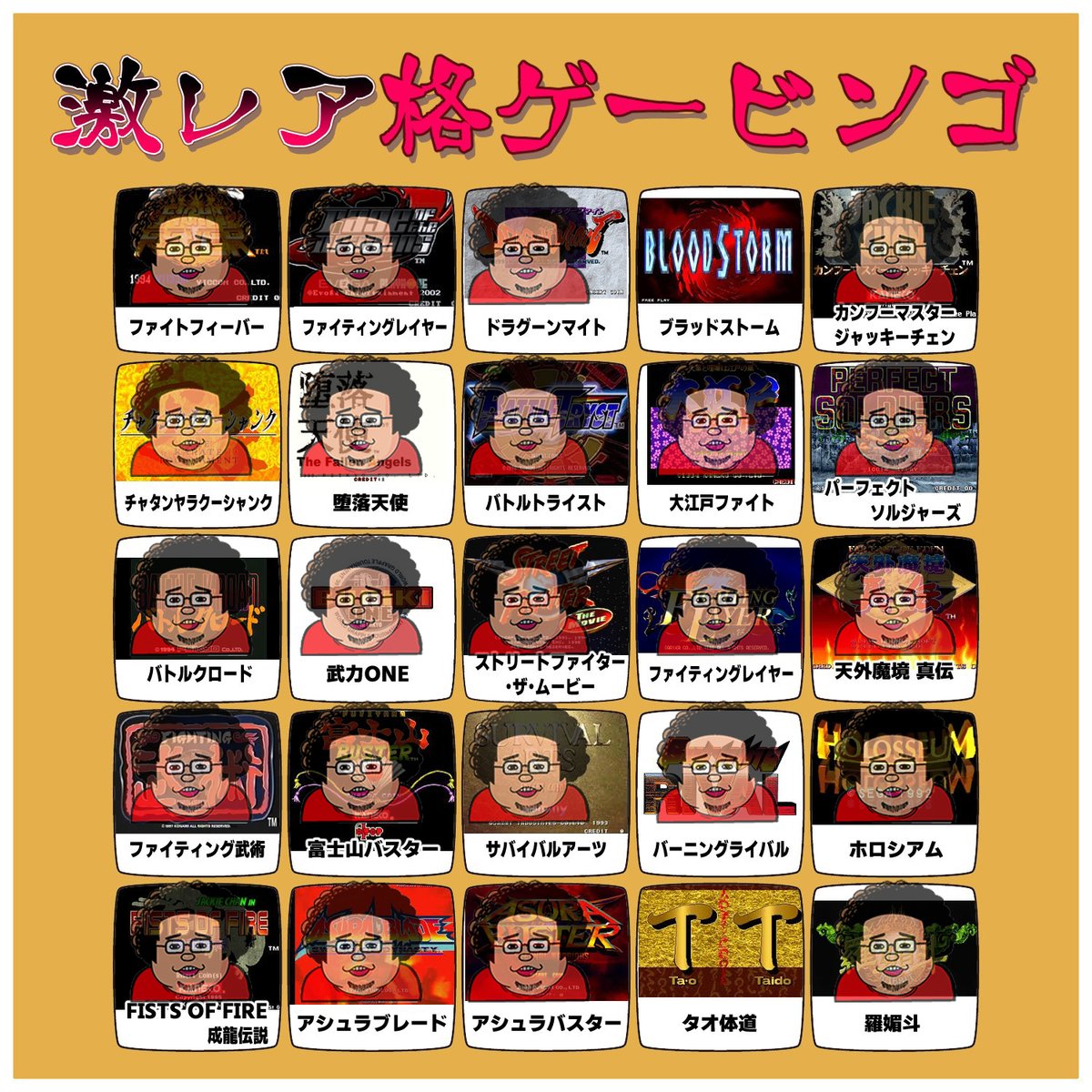 なかむー@ブッカーN tweet media