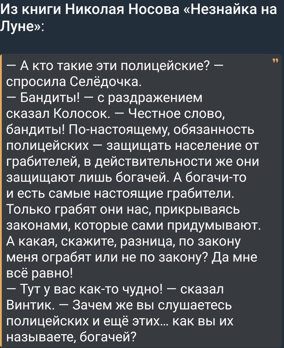 Артем Донецк tweet media