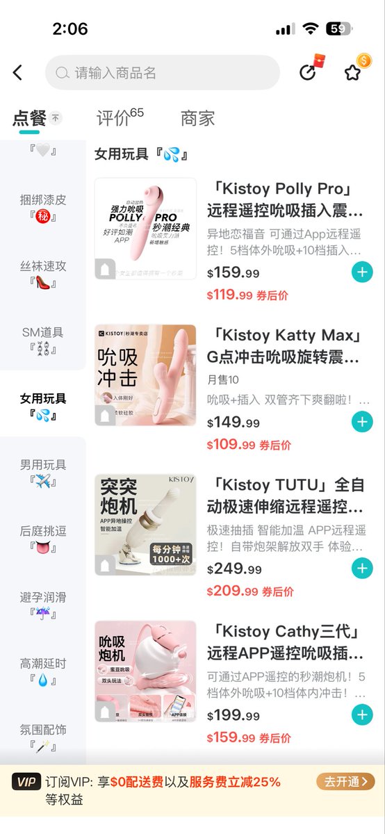 粉盐^ ^ tweet media