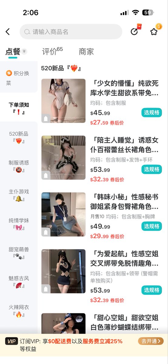 粉盐^ ^ tweet media