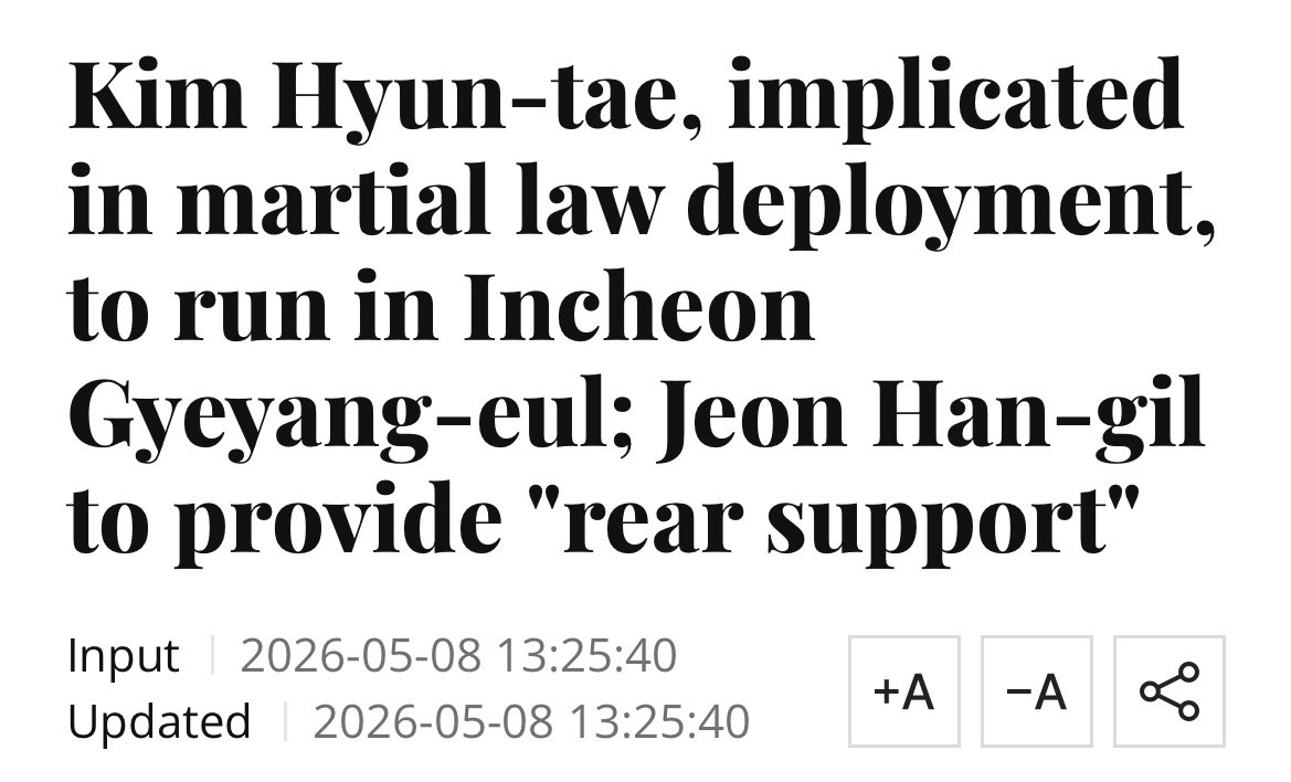 EllenJ_SK's tweet photo. 🇰🇷 Kim Hyun-tae @707kimmirpapa , the former commander of the 707th Special Mission Group who was dismissed by coup and insurrectionist forces led by Lee Jae-myung, has entered the Incheon Gyeyang-eul by-election as an independent candidate.👍

The coup forces have treated a true soldier who served for 27 years in the special mission unit as if he were someone who had never even performed his military service.

Incheon Gyeyang-eul, where Song Young-gil of the Democratic Party served five terms and Lee Jae-myung held office, is said to be the most underdeveloped area in Incheon.

Could this not be a major opportunity for the residents of Incheon Gyeyang-eul?

Jeon Han-gil @jeonhangil, the leader of the Umbrella Revolution, is expected to support Kim Hyun-tae’s election campaign.

I sincerely hope he achieves his goal.