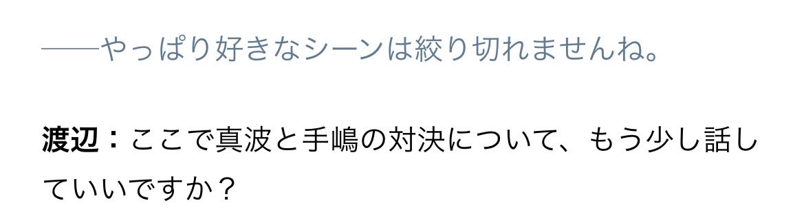 ちはや tweet media