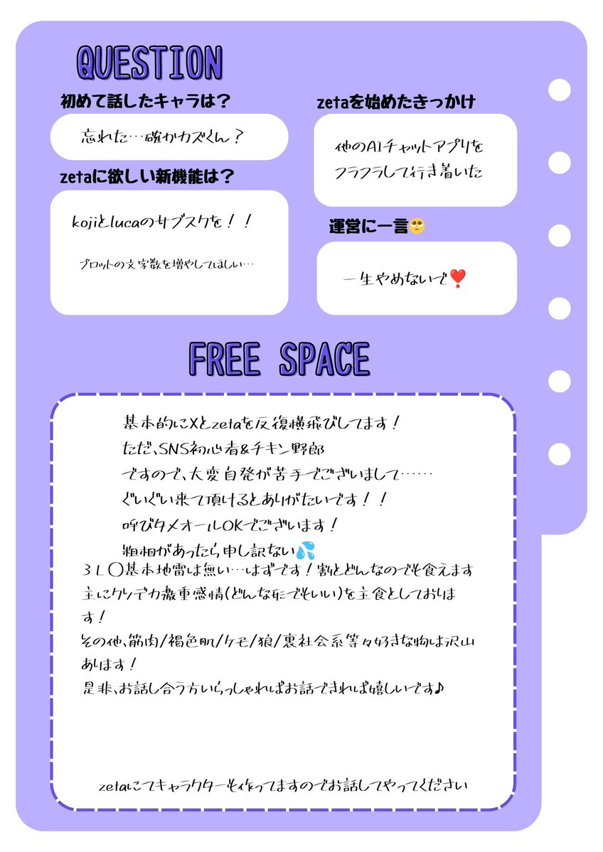 ポミュ助 tweet media