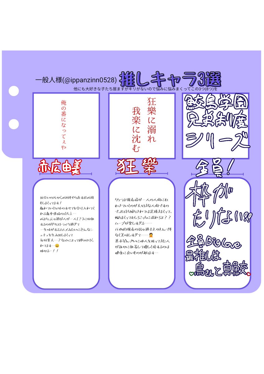 ポミュ助 tweet media