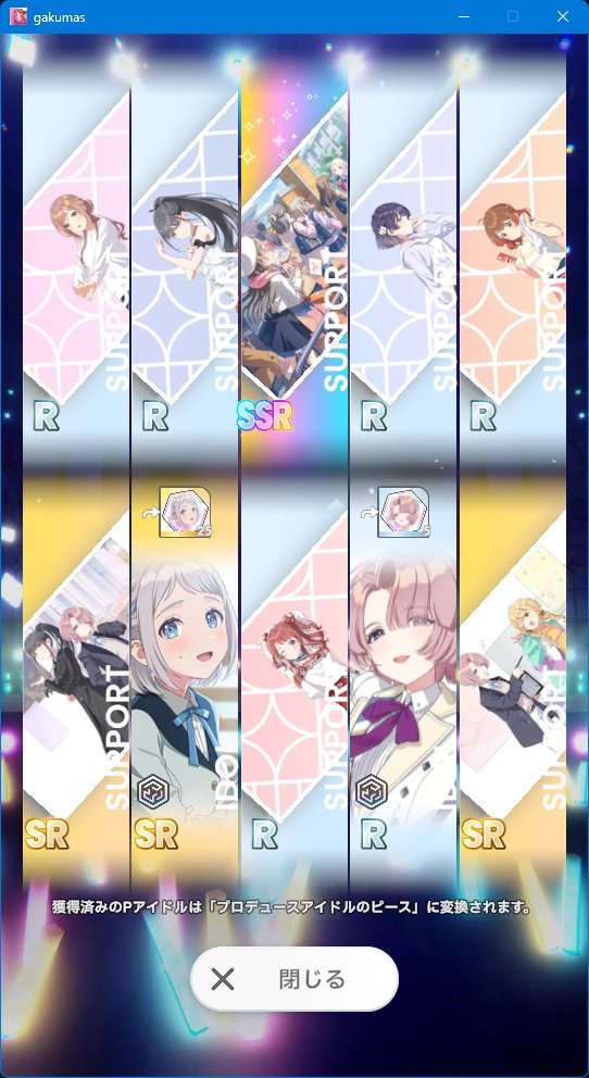 ‪✿SSRフォロー割あります‪‪‪ とのフラ6周年記念カウントダウンキャンペーン①