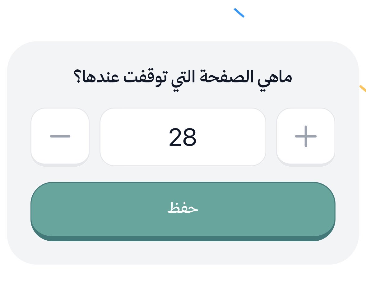هاجر | UX Writer tweet media
