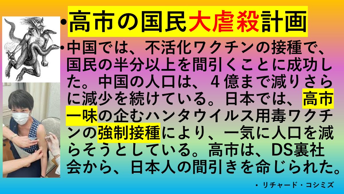 リチャード・コシミズ/richard koshimizu tweet media