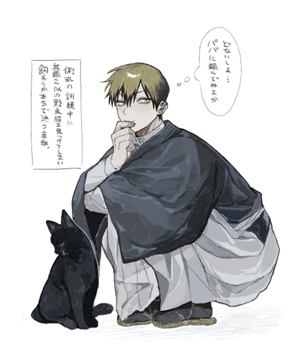 堕作 tweet media
