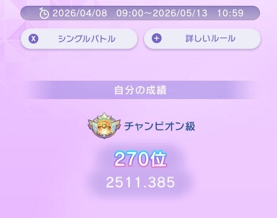 シロクマ tweet media