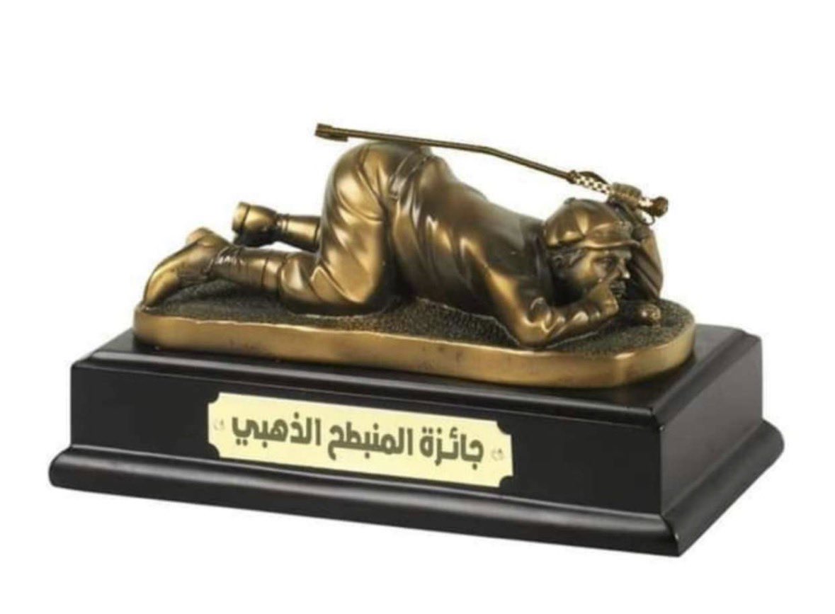 Abu 3wadh tweet media