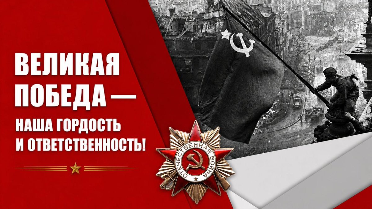 КПРФ tweet media