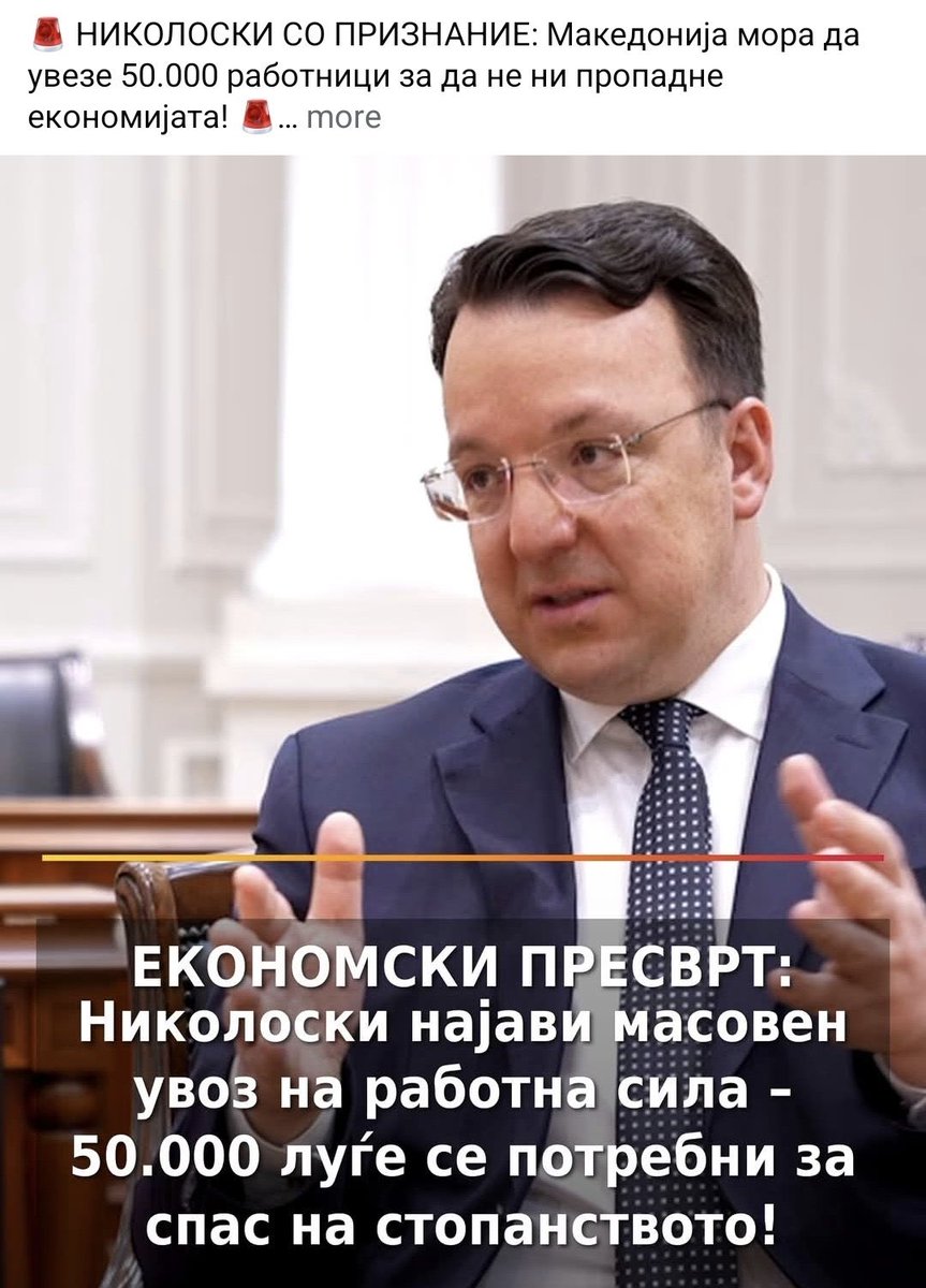 дамјанев од група 3 tweet media
