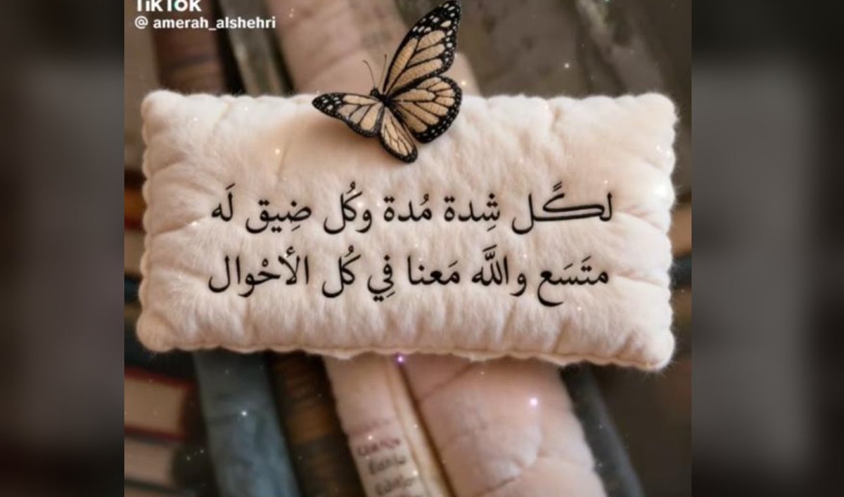 بوح (أم الما وأمير) tweet media