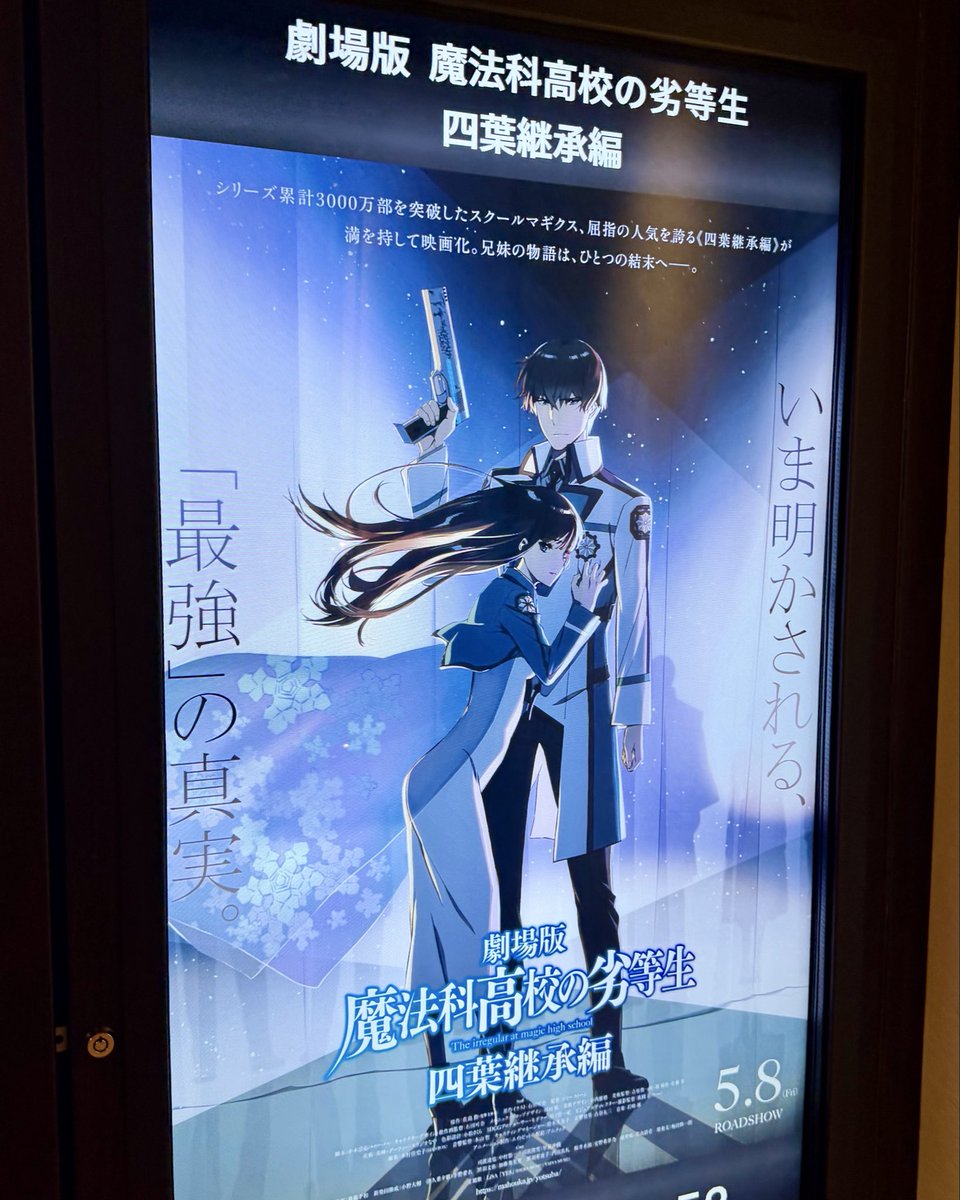 おはこんにちは🤗 サービス出勤がんばるゾイ！ 昨日は仕事帰りに映画館