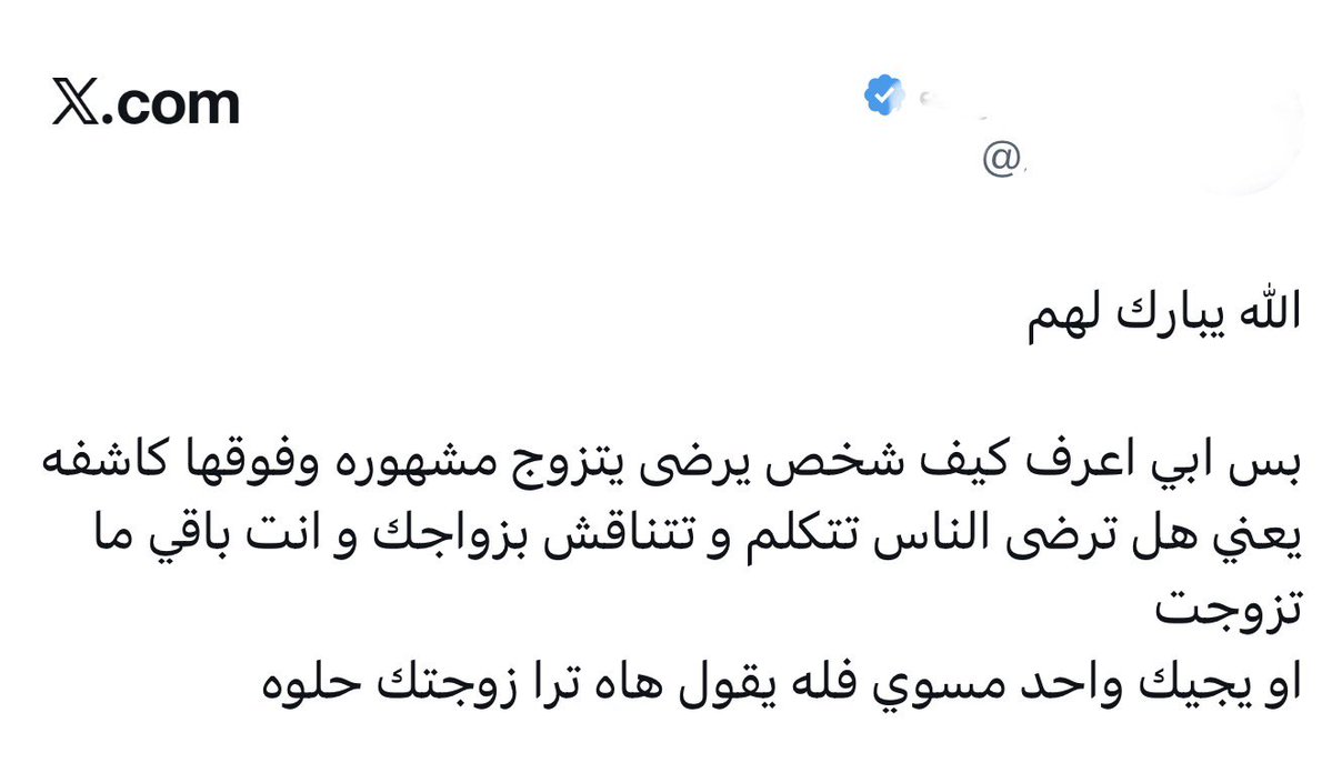 المُهندس زياد tweet media