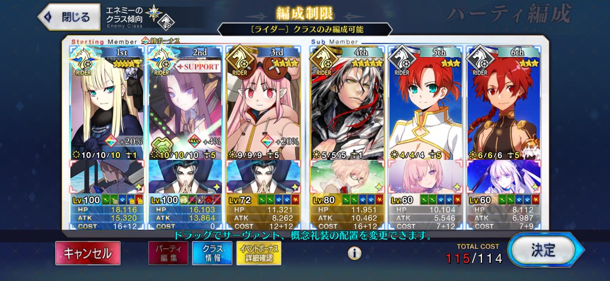 モモガタリ tweet media