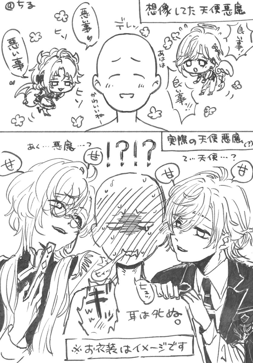 ちる tweet media