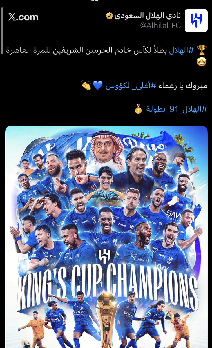 71champions's tweet photo. الذهب يتوج بالهلال وليس الهلال من يتوج بالذهب🫶🏻💙🤍 https://t.co/Oc0qXNrSVM