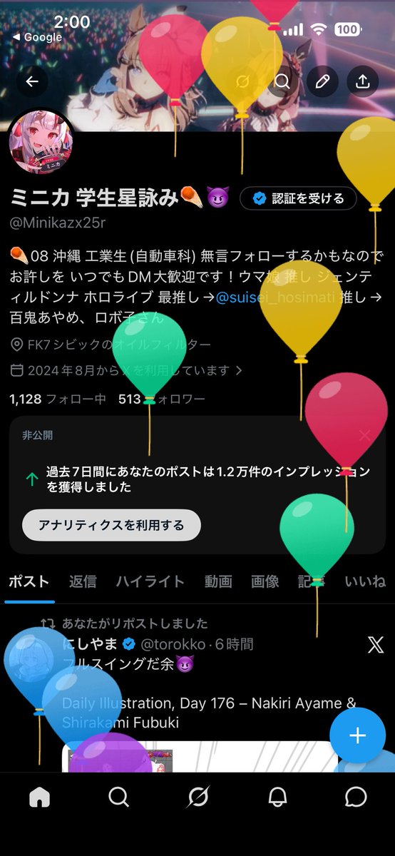 ミニカ 学生星詠み☄️😈 tweet media