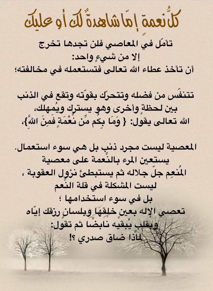 بوح (أم الما وأمير) tweet media