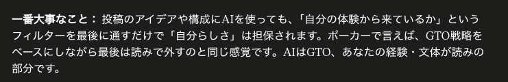pbirdyellow's tweet photo. 「AIはGTO」

界隈最強のパワーワードすぎるw

みなさん、AIは使いましょう https://t.co/TwQqFoHv0W