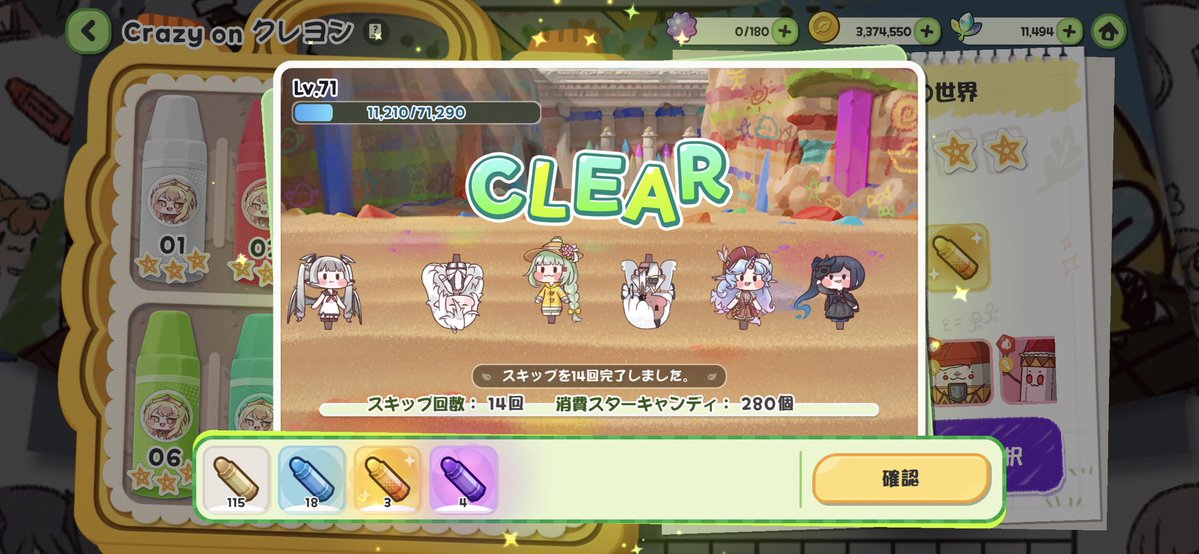 Post by AB🍤 on X: 強っ