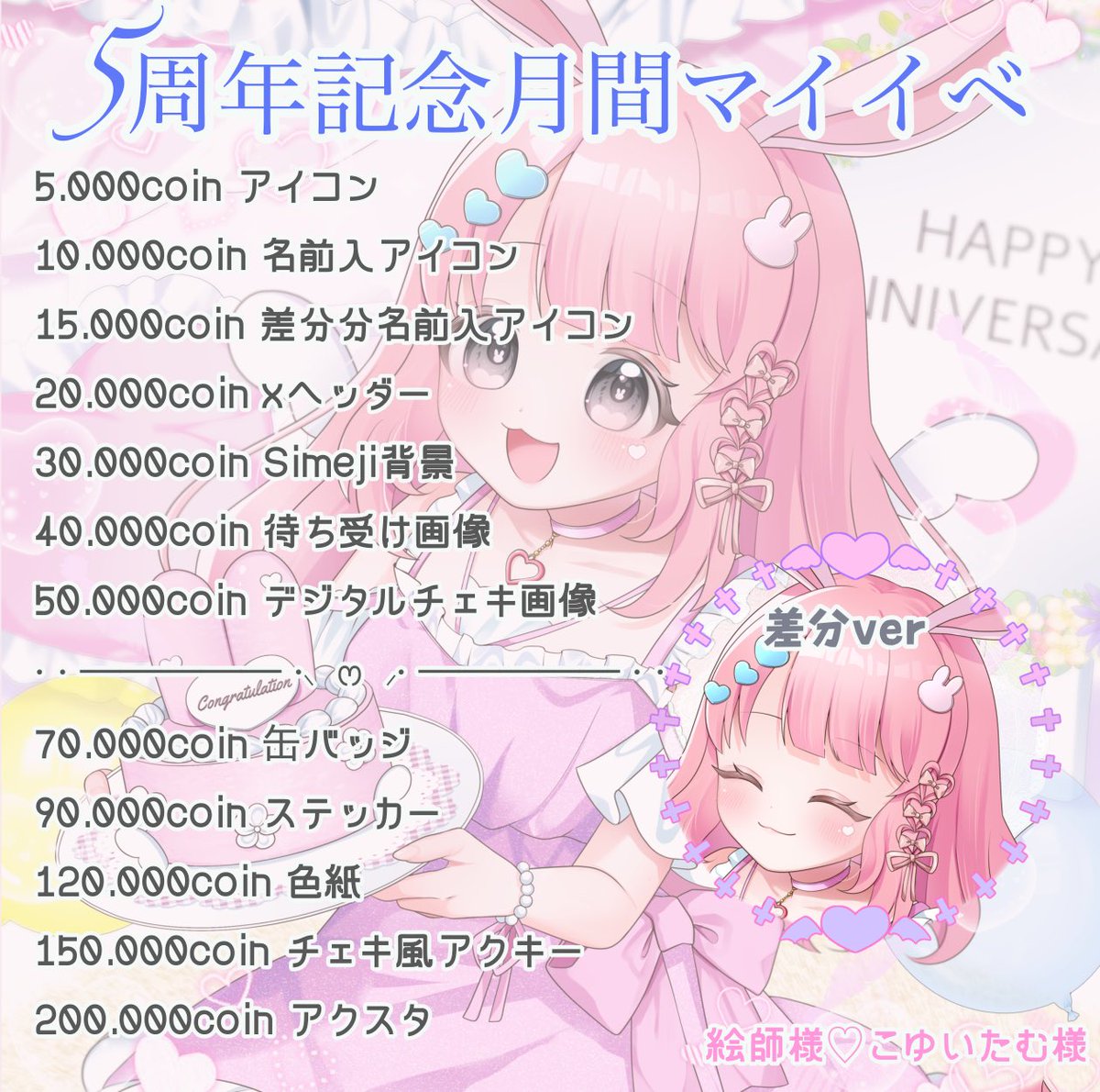 おはひなᜊ₍ ⸝⸝ᐢ. ̫ .ᐢ ♡₎ᜊ 今日は朝から風が過ごそう(×ω×;) 皆
