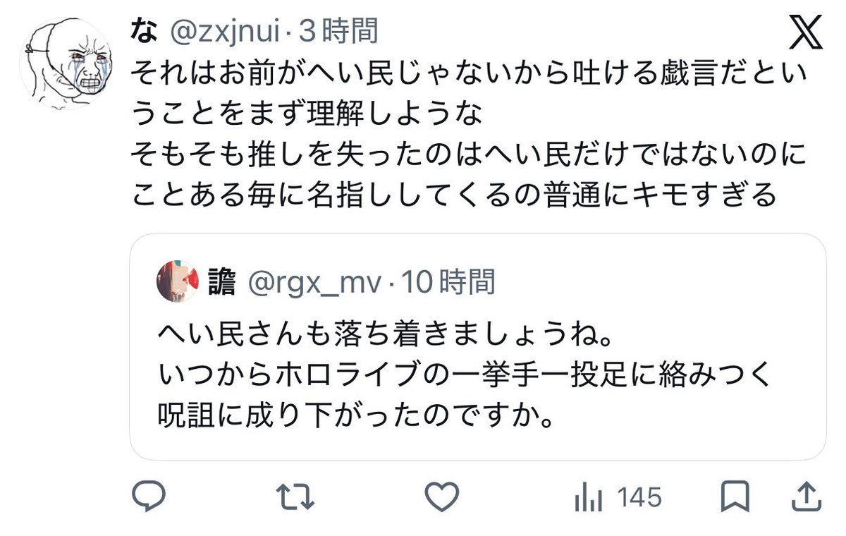 譫 tweet media