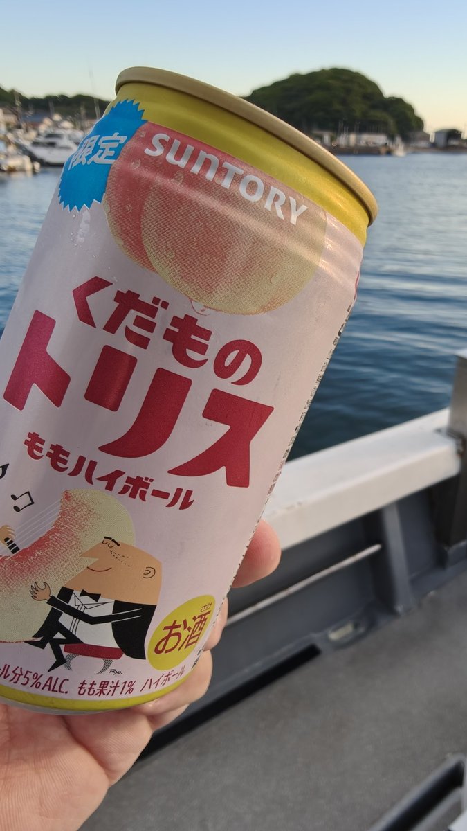 うおおおお
足怪我してるけど何か？