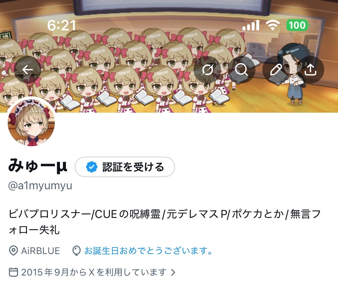 みゅーμ tweet media