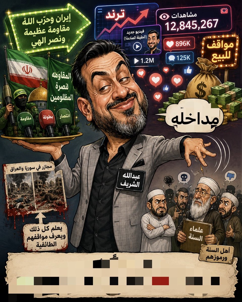 🇸🇦Mohammed tweet media