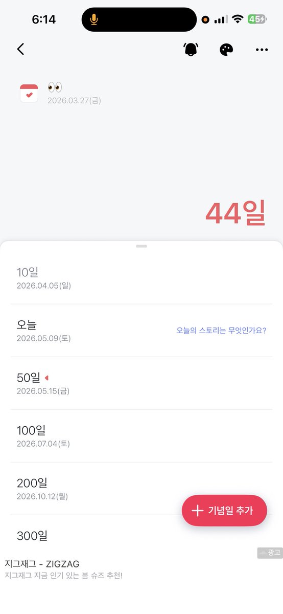 채도 tweet media