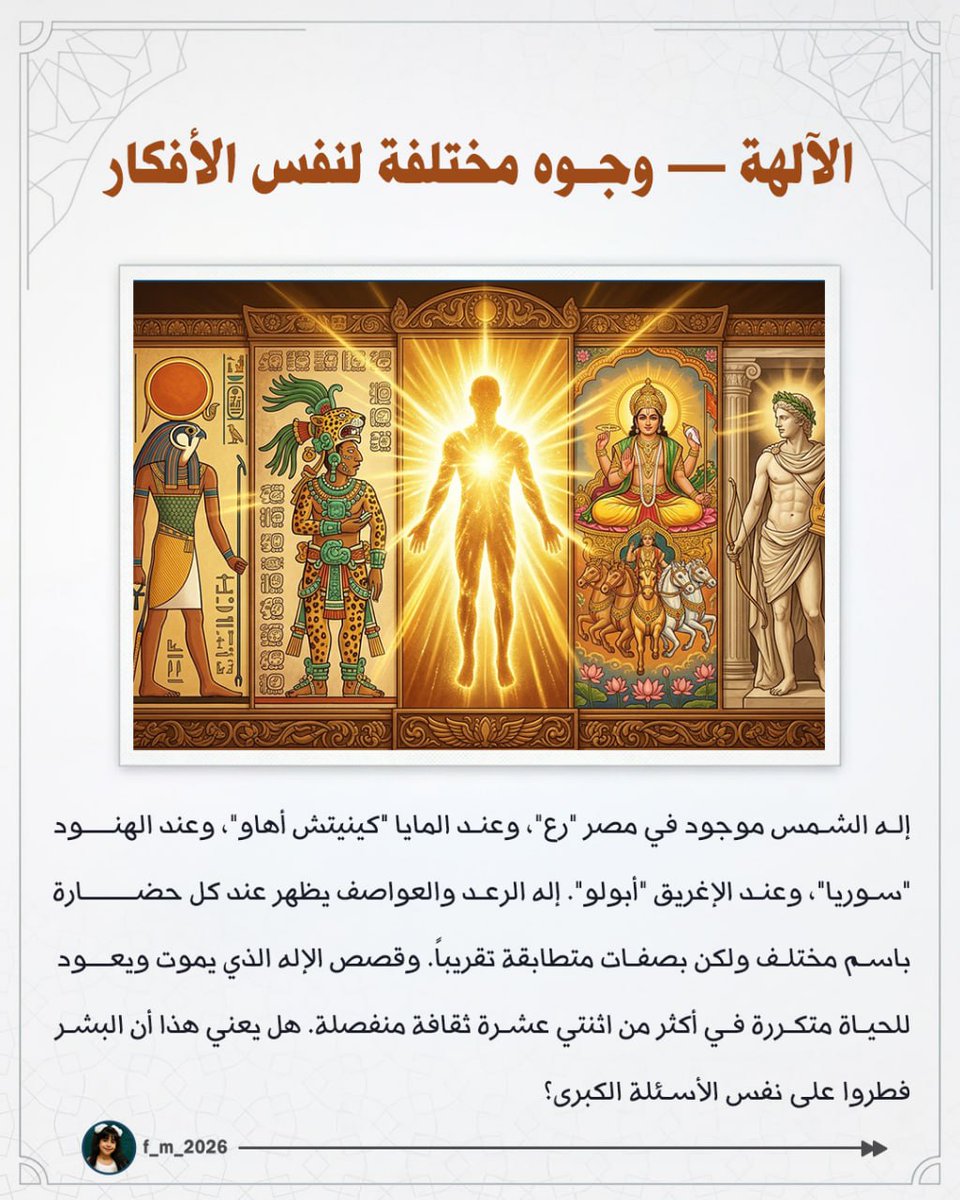 F_M2026's tweet photo. ٣ https://t.co/wsUWu5RdaV