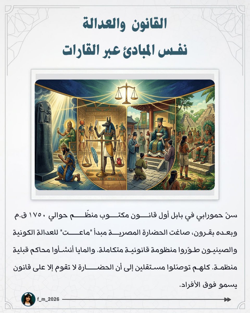 F_M2026's tweet photo. ٤ https://t.co/54gxSK9KFC
