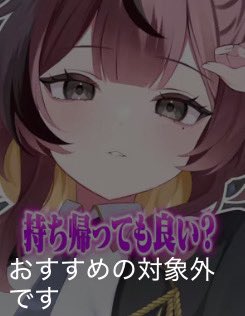 TiktokにBANされるぱく茶さん