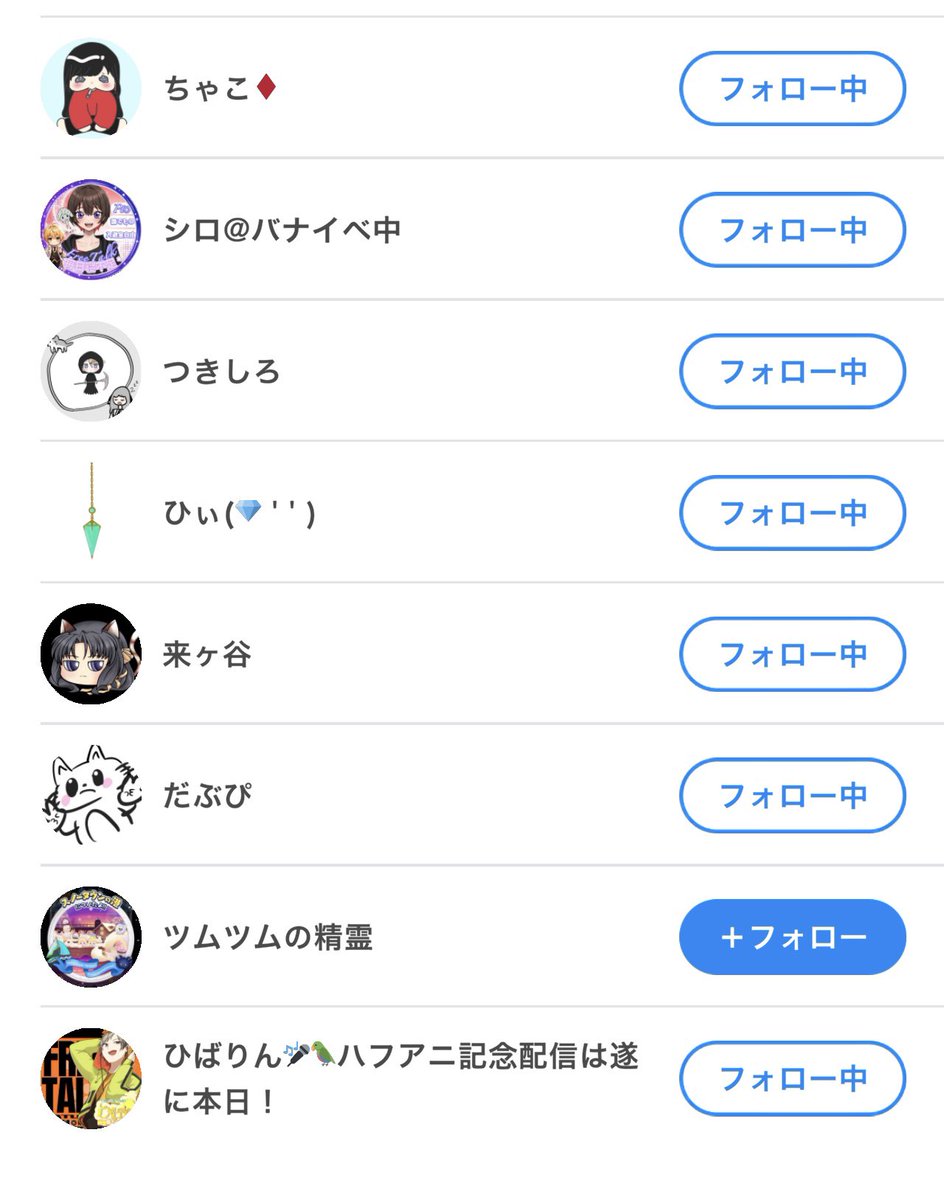 シン🍀🚀💫 tweet media