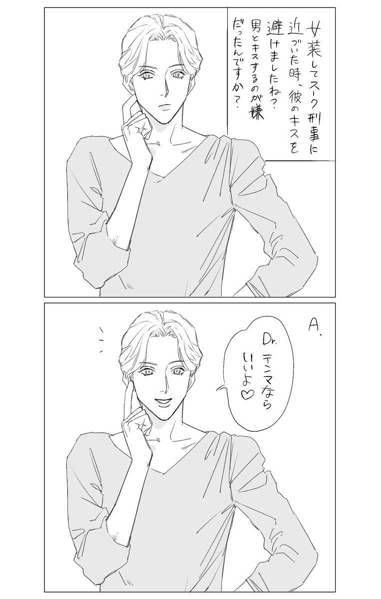 モナコ tweet media