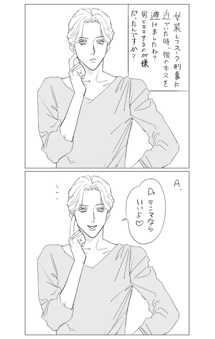 ヨハテン 
