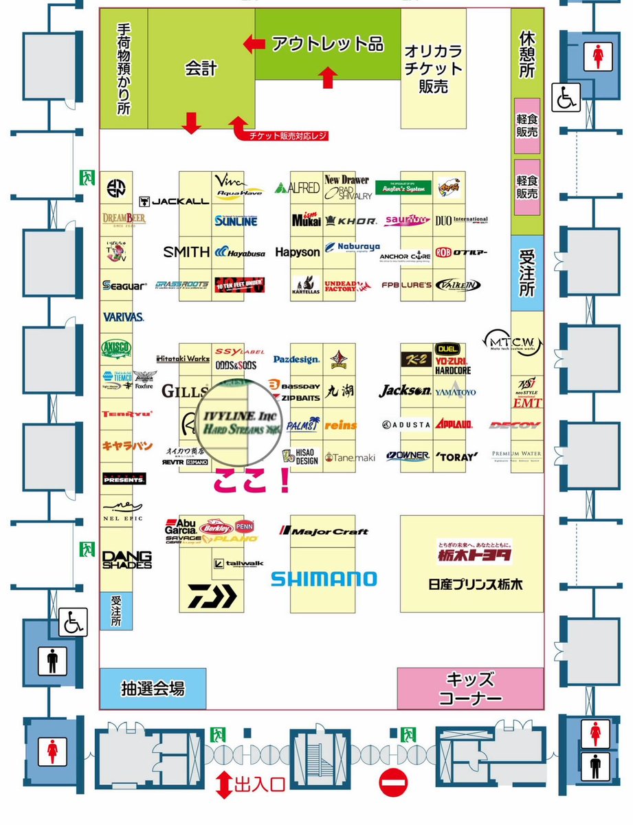 native107's tweet photo. おはようございます♪

明日は北関東フィッシングフェスタ🎶
弊社も会場中央付近に出展させて頂き鱒👍🏾

今回は数量僅かですが、弊社プロスタッフ
平川監修のポルコを販売😁

是非、遊びに来て下さいね👋🏾
お待ちして鱒🙇🏽‍♂️

#アイビーライン
#ポルコ
#Polco
#上州屋
#北関東フィッシングフェスタ2026 https://t.co/lkSvNNlsxo