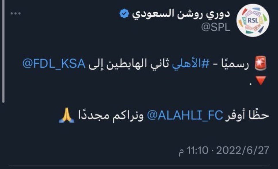ōs tweet media