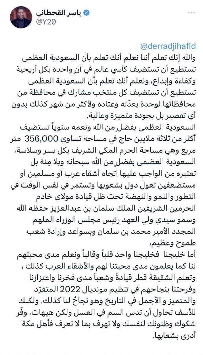 بع بع 👽 tweet media