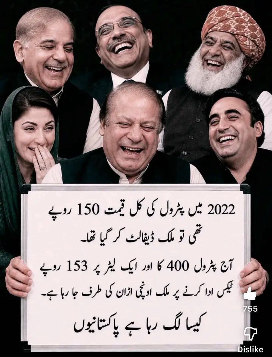 _Qasim_Kehar's tweet photo. Self captioned and self explanatory : 🤷 https://t.co/6KCTwmcrkT