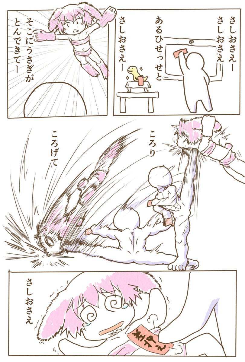 #これを見た人は無言で去年の5月の画像を貼る 