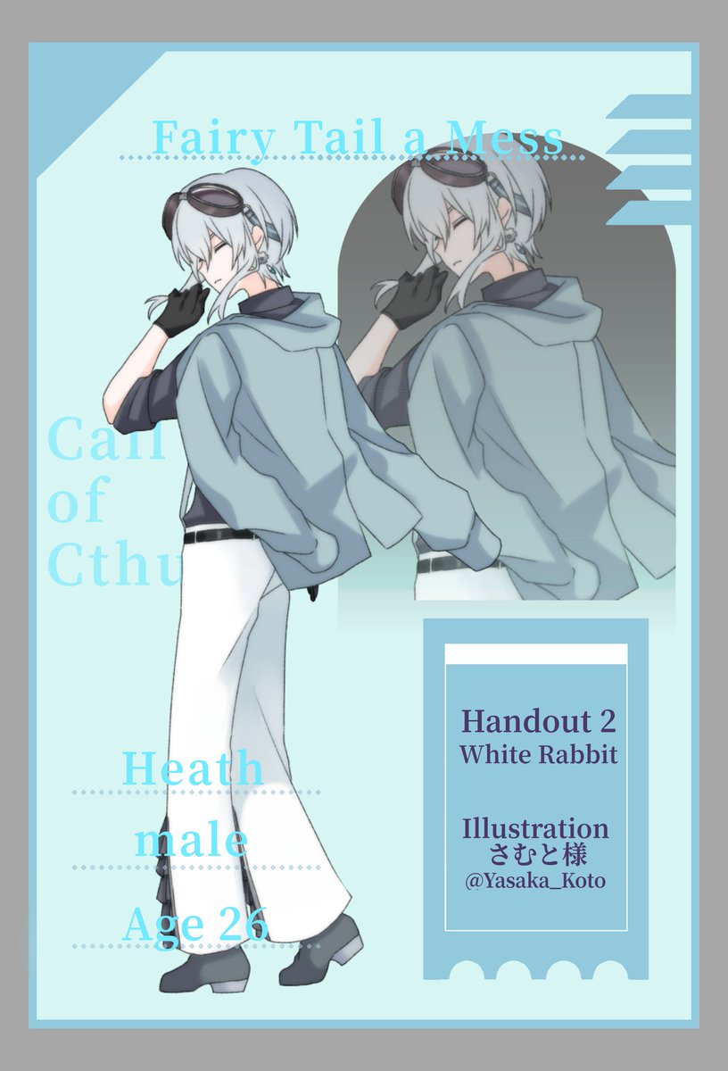 藻🧶 tweet media