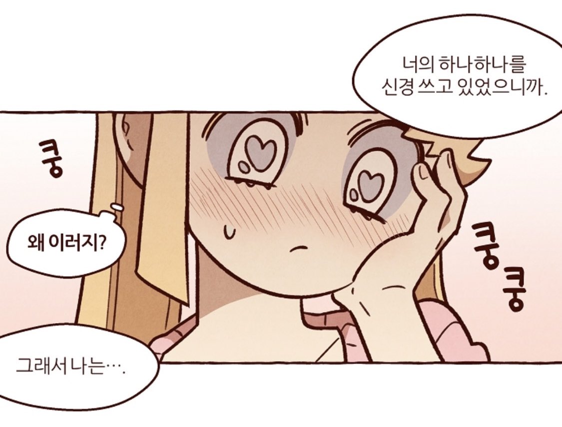 청ㄹ빠 tweet media