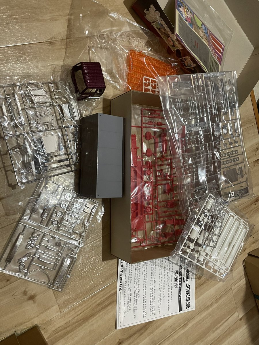 ガタガタ尾形〜 tweet media