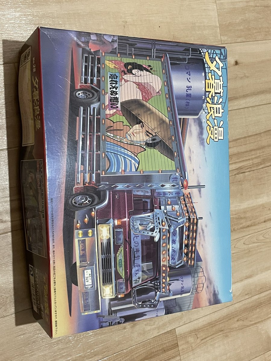ガタガタ尾形〜 tweet media